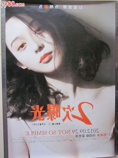一比一仿学历公证书